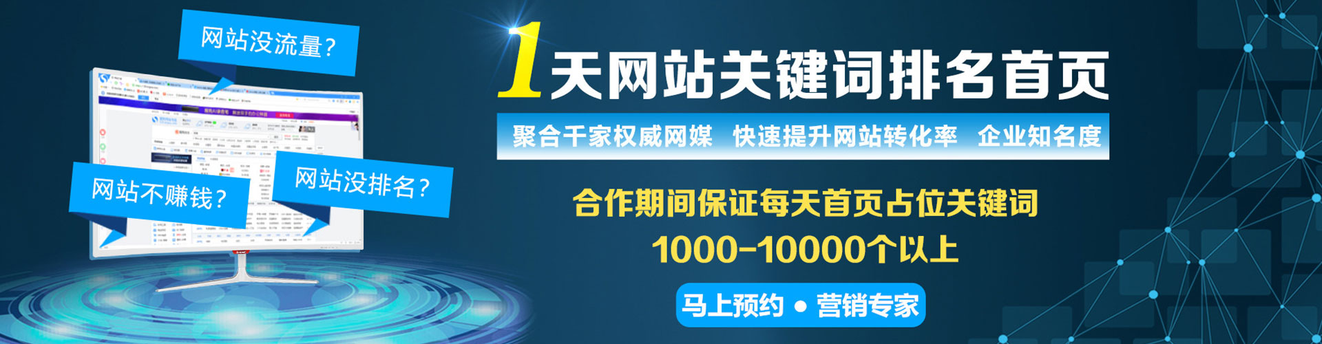 乐安信息流投放